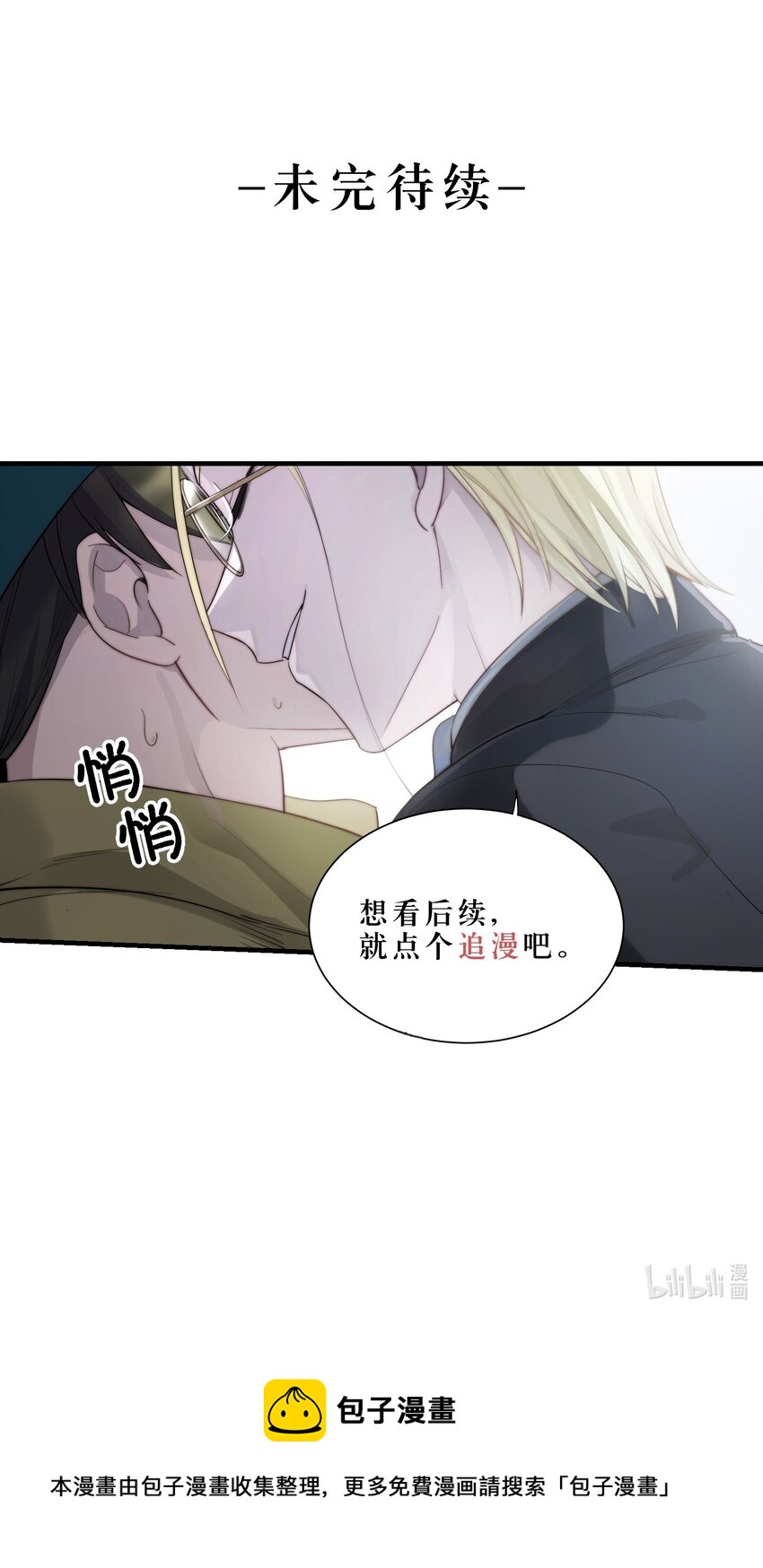 第23章 她来了41