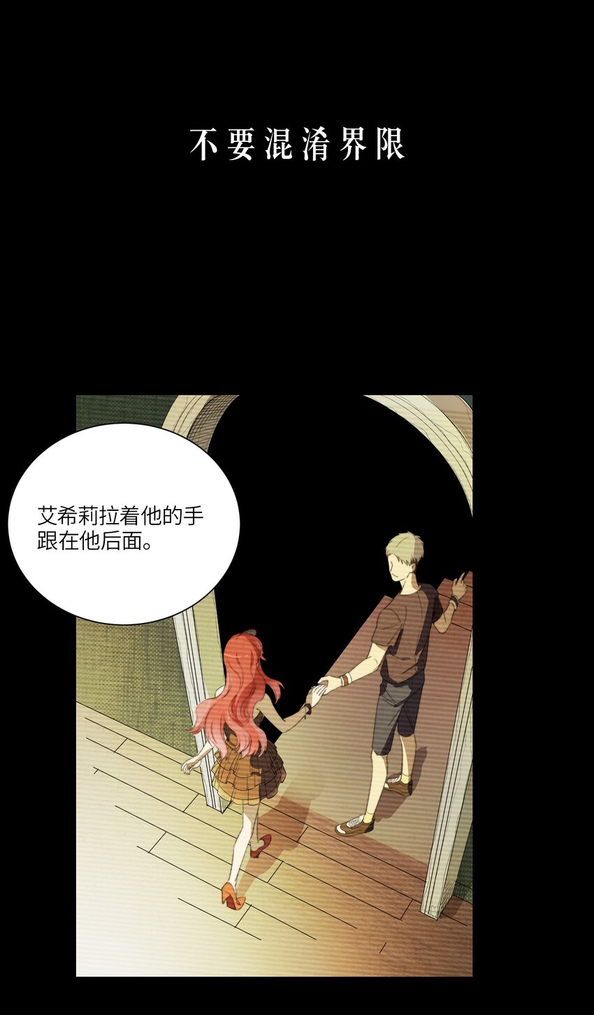 序章 预告11