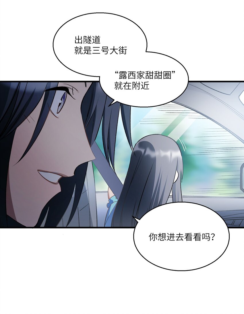 第25章 想不想进去看看？41