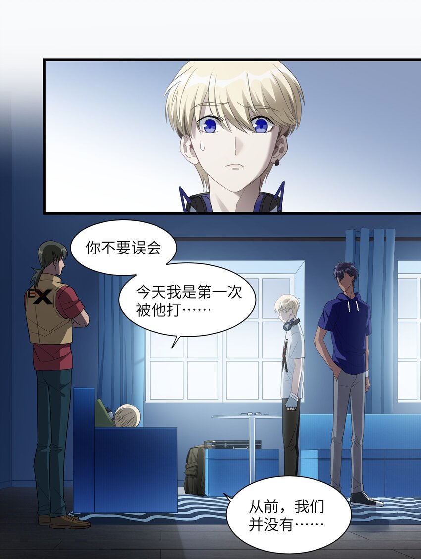 第6章 来自那个地方的邀请27