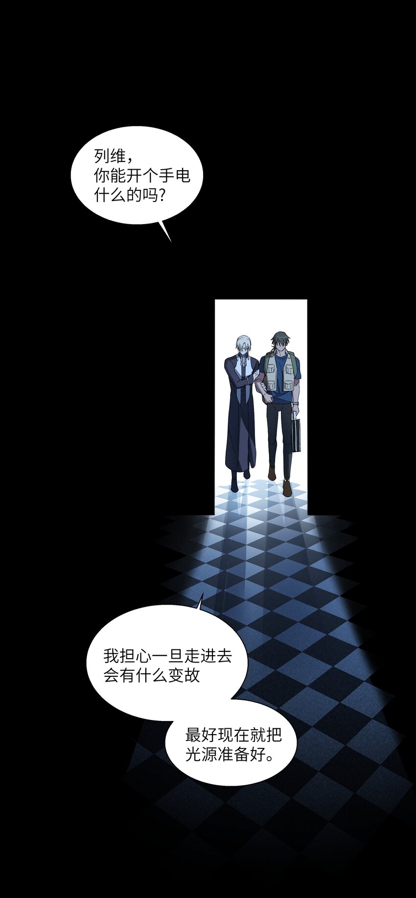 第27章 只有你能和我一起进去45