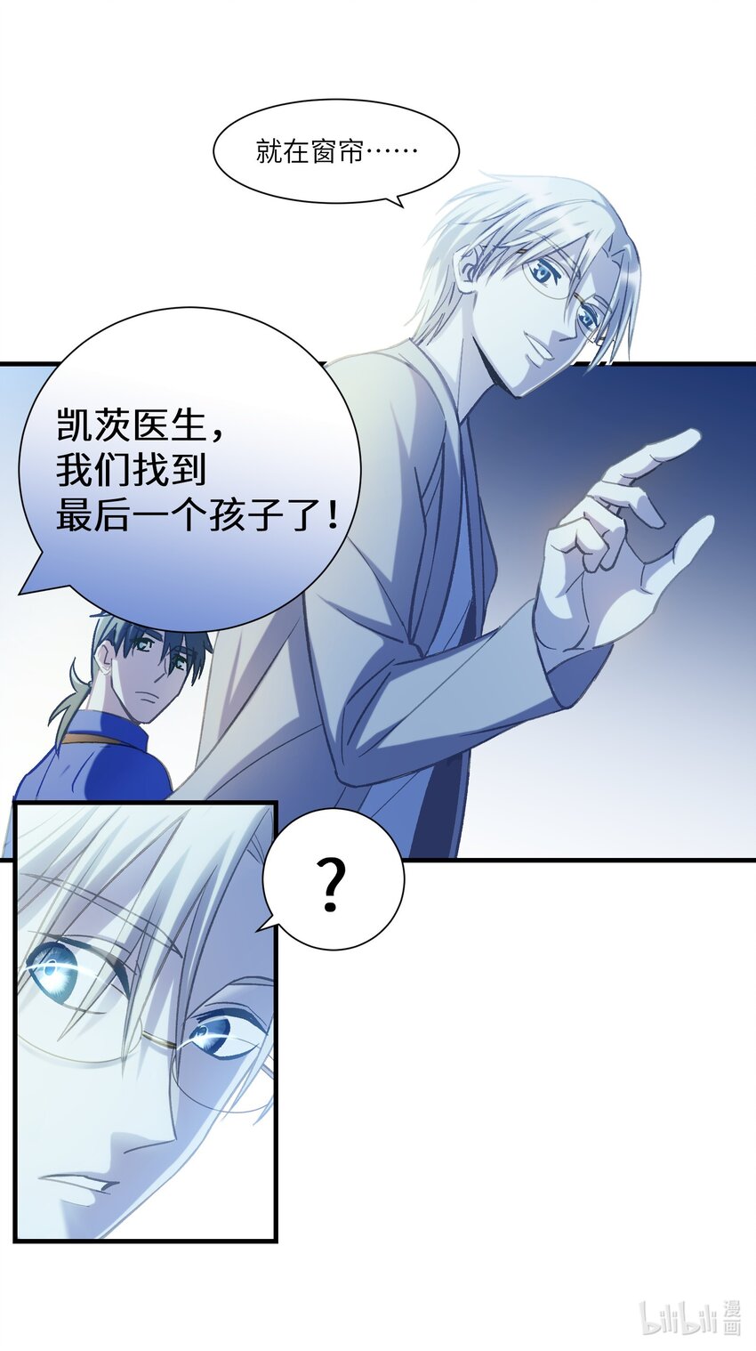 第14章 不许捉迷藏27