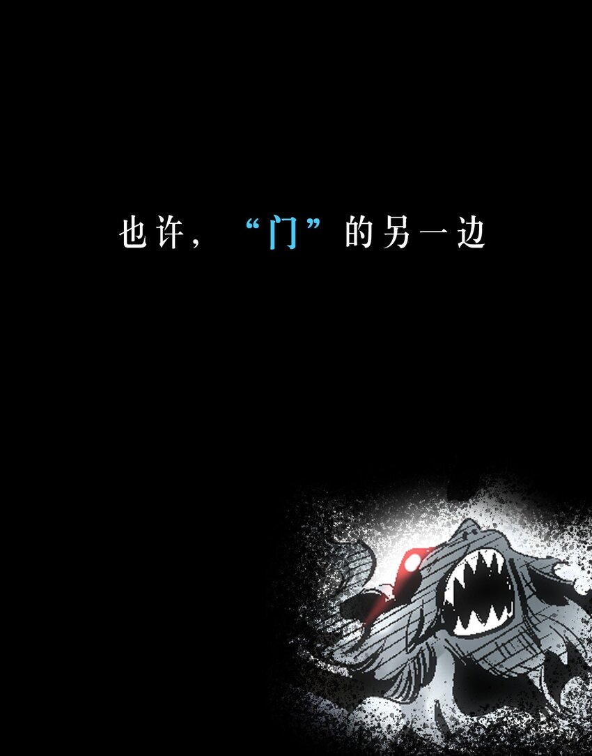 序章 预告18