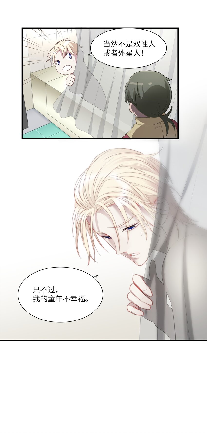 第10章 身体的秘密19