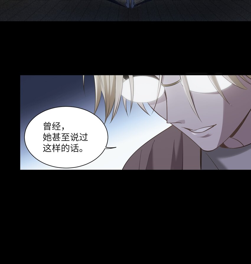 第11章 墙里的朋友7