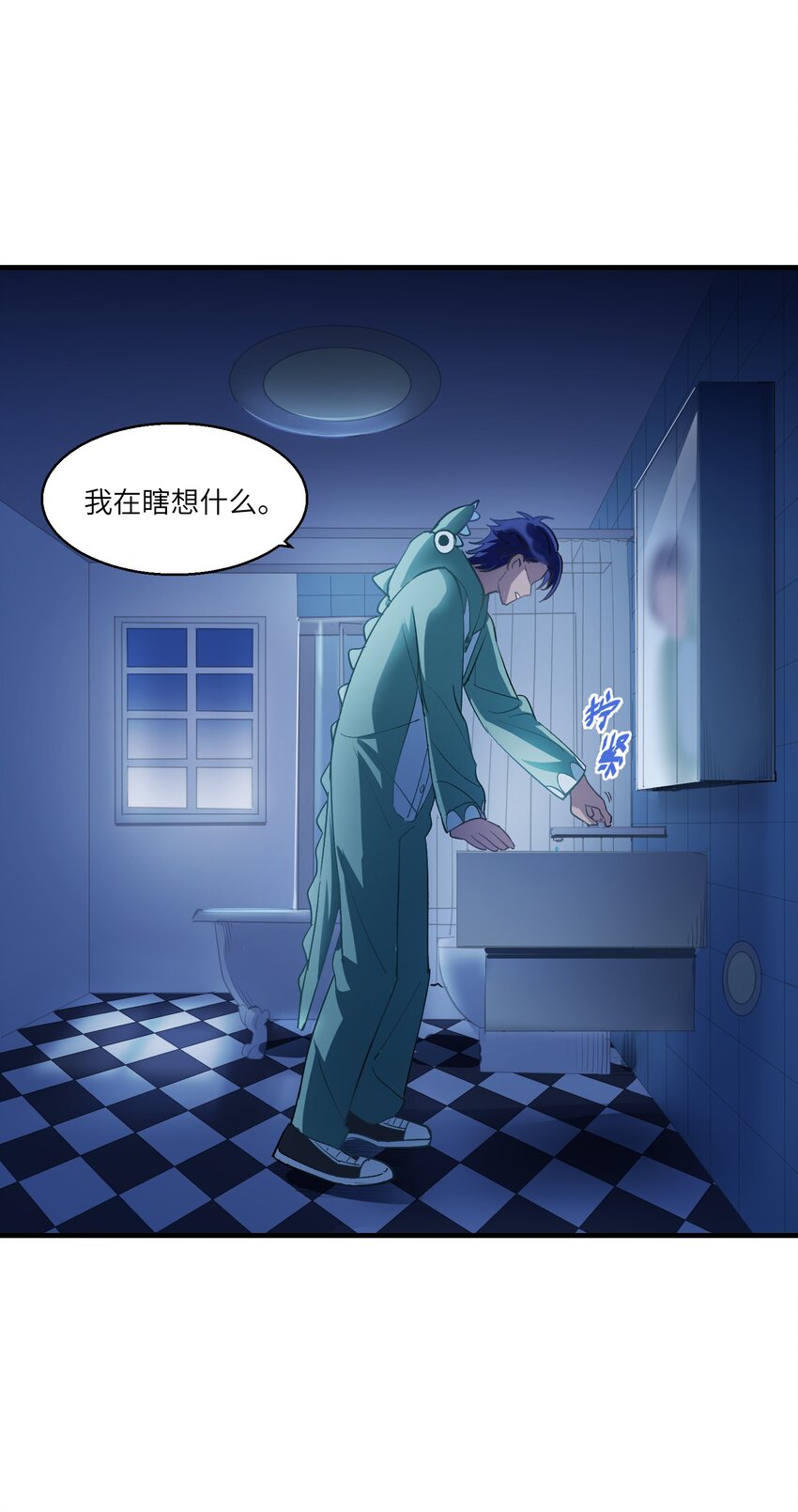 第18章 汗蒸室27