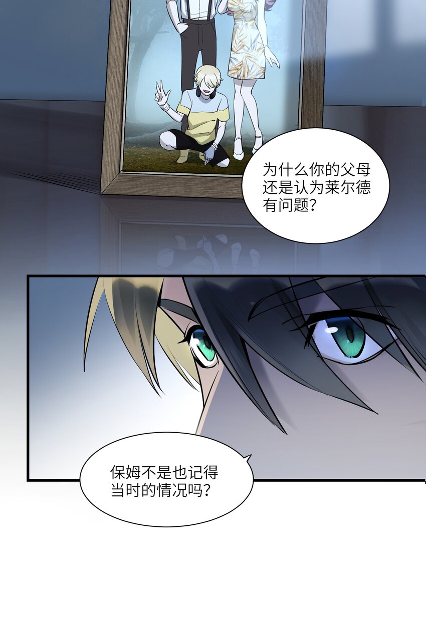 第1章 奇怪的门38