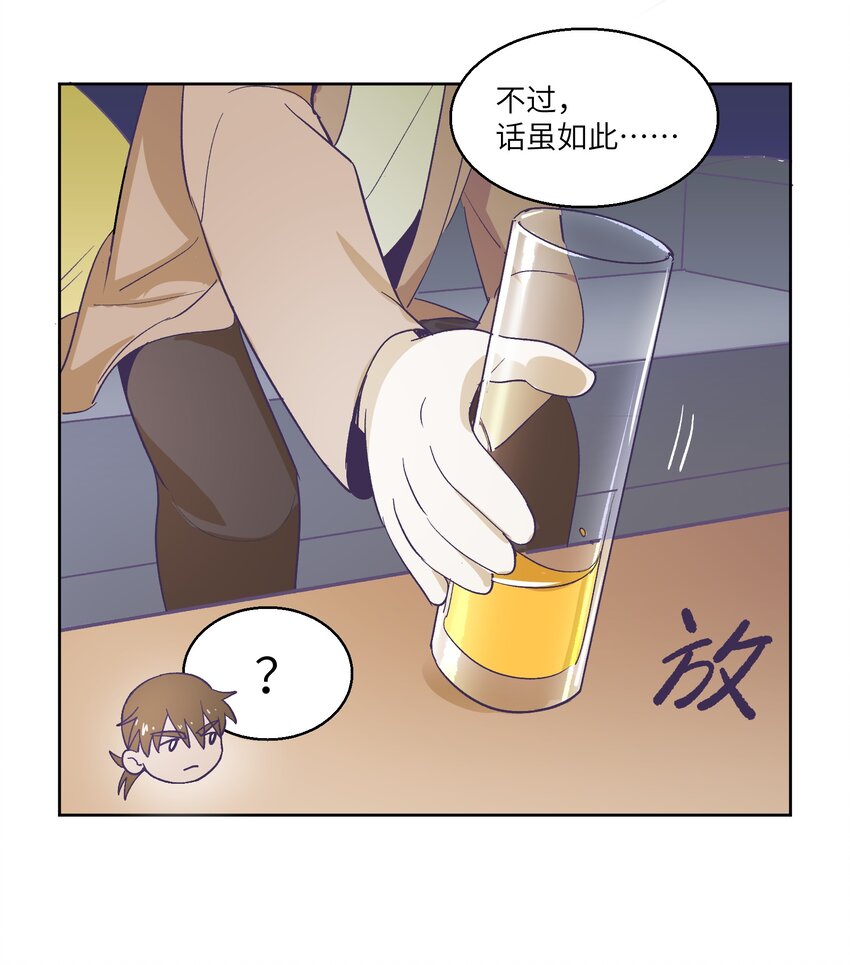 小剧场4 关于捉迷藏①②3