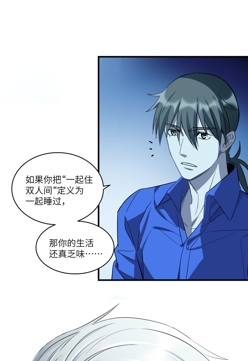 第20章 不停寻找32