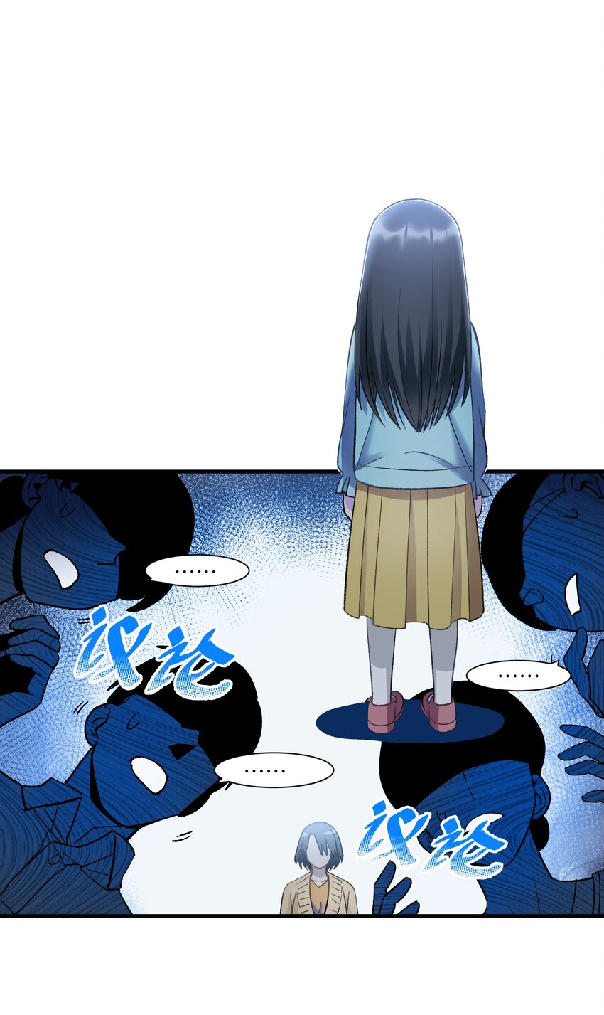 第14章 不许捉迷藏11