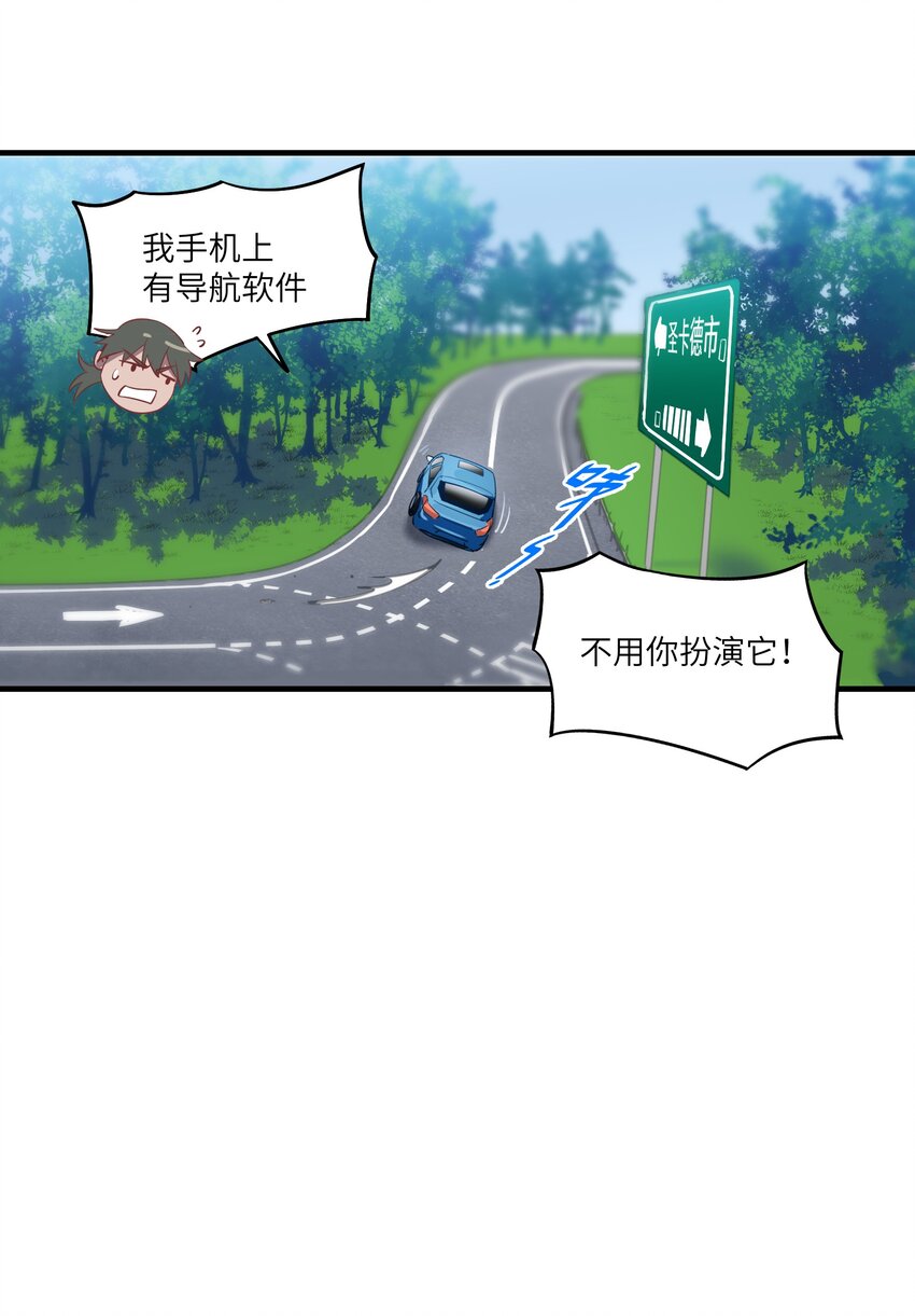 第10章 身体的秘密33
