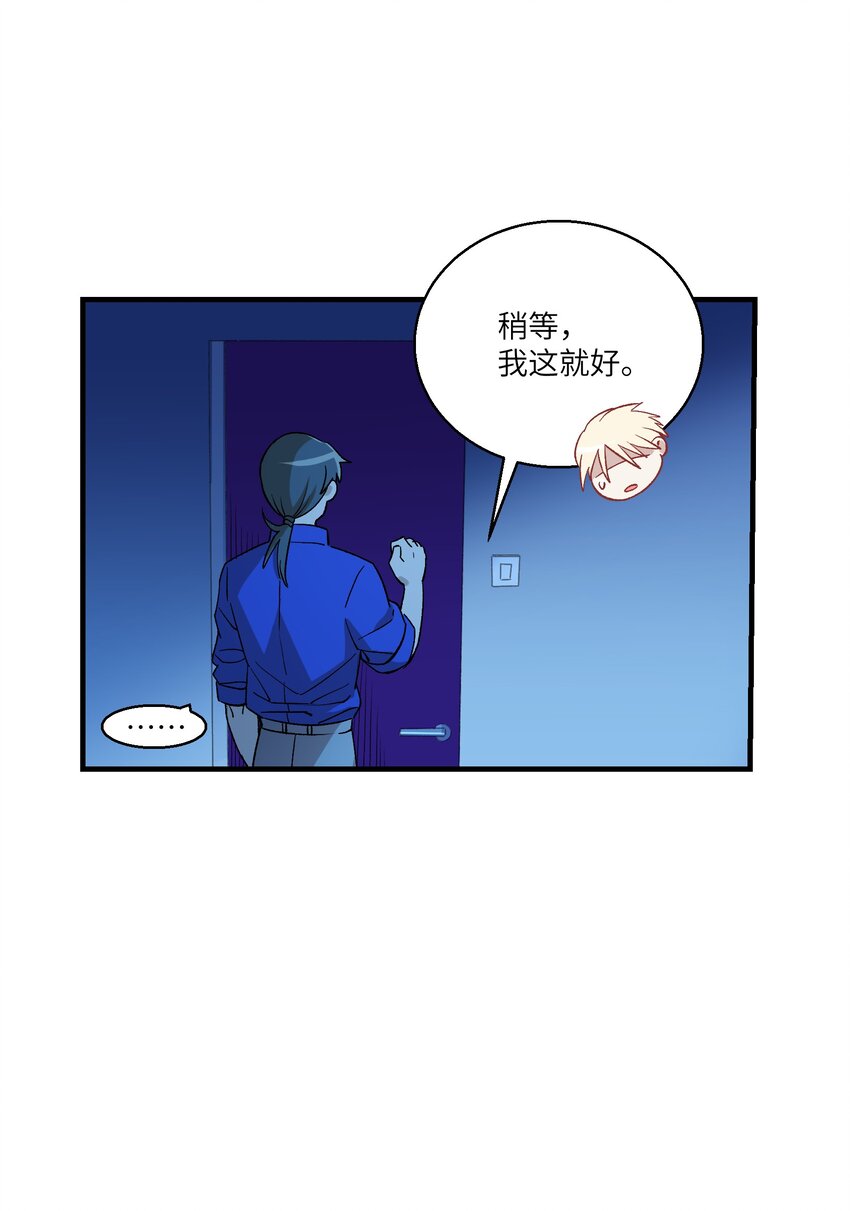 第21章 温暖的拥抱23
