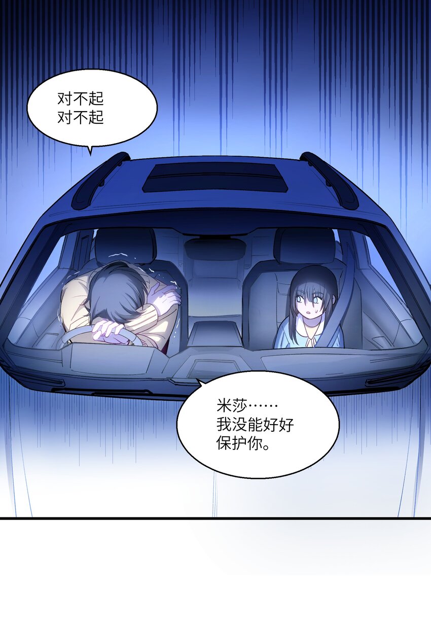 第25章 想不想进去看看？24