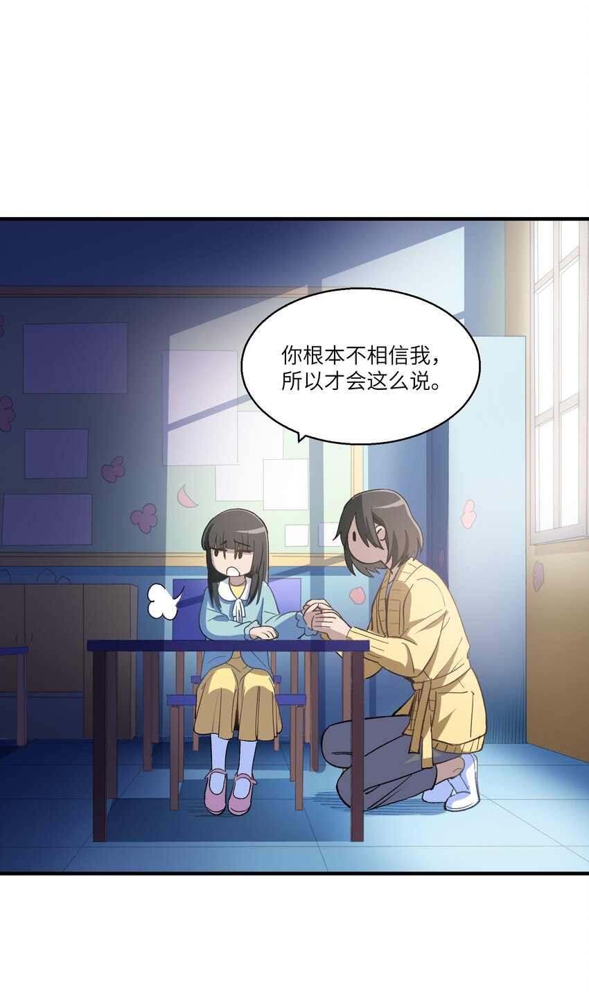 第23章 她来了8