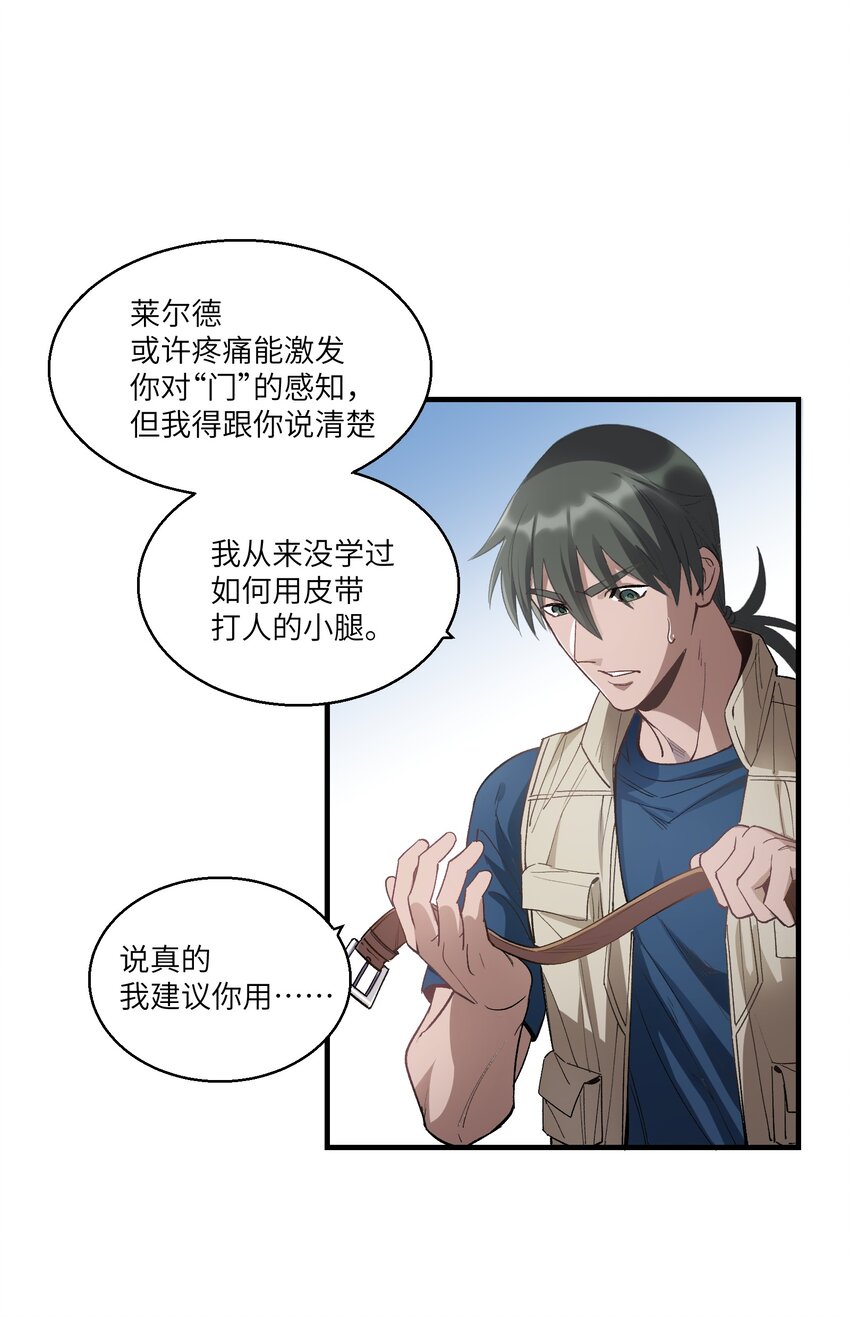 第24章 试试那个？21