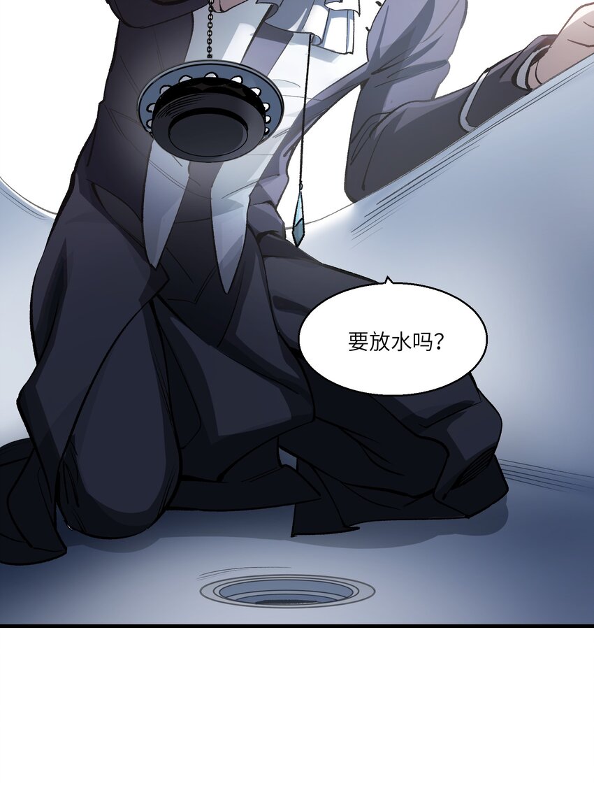 第25章 想不想进去看看？9