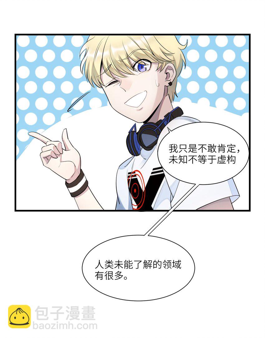 第1章 奇怪的门43