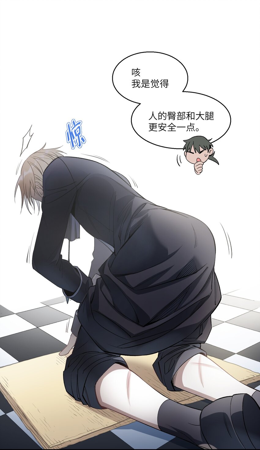 第24章 试试那个？22