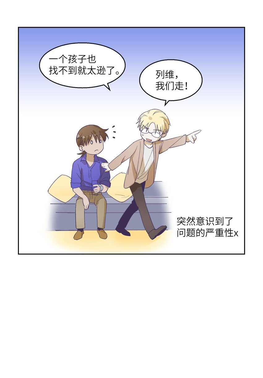 小剧场4 关于捉迷藏①②4