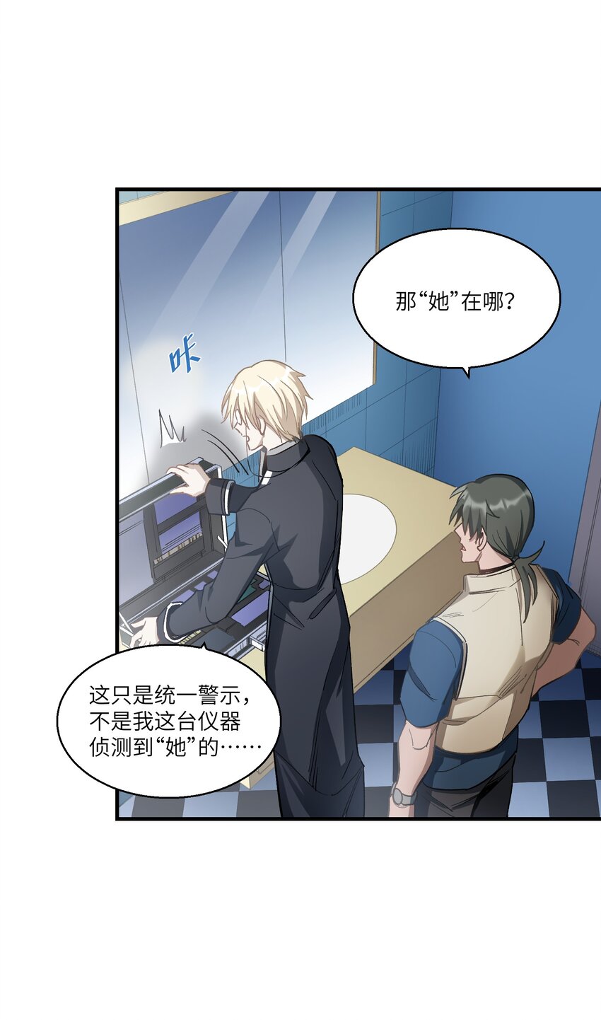 第24章 试试那个？5