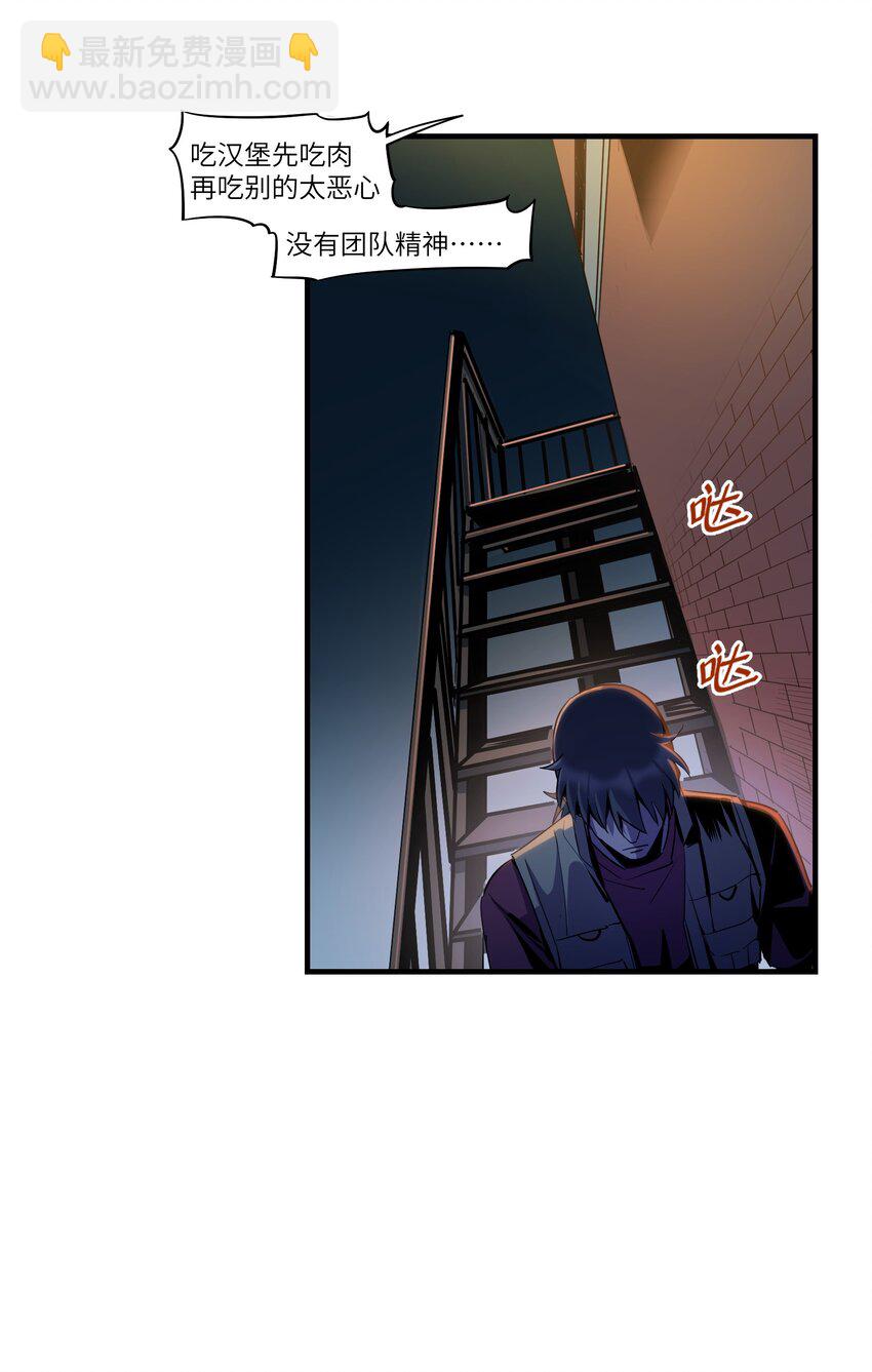 第8章 那边的人19