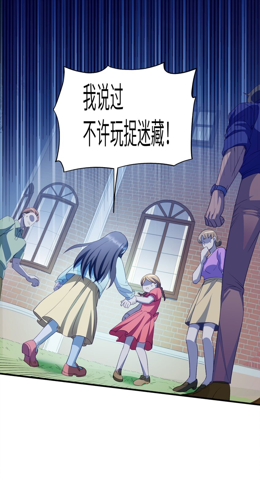 第14章 不许捉迷藏5