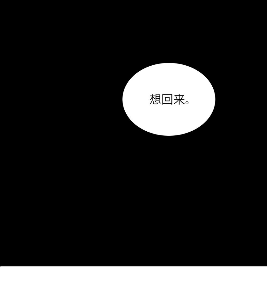 第4章 你看见了什么21