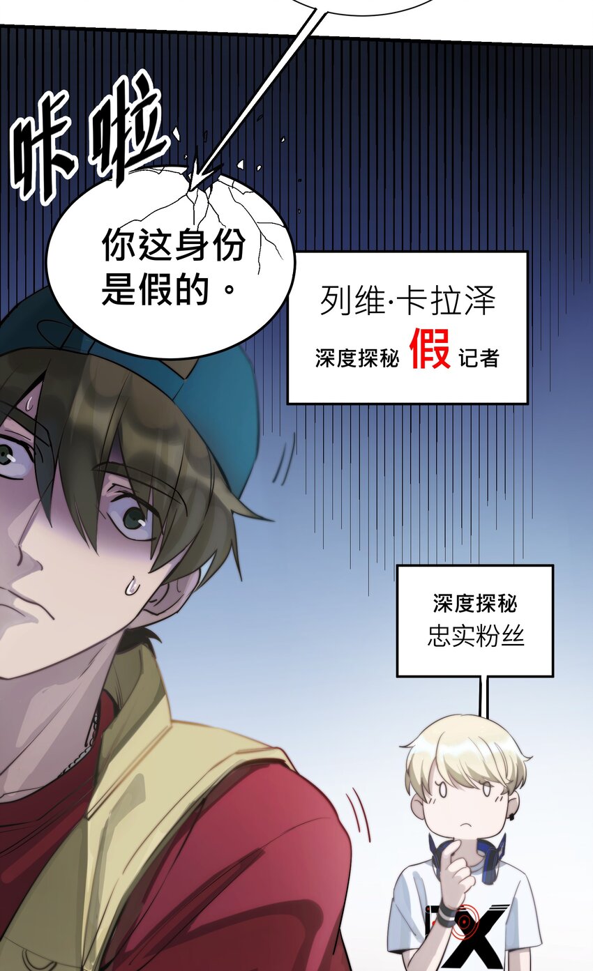 第2章 不在服务区6