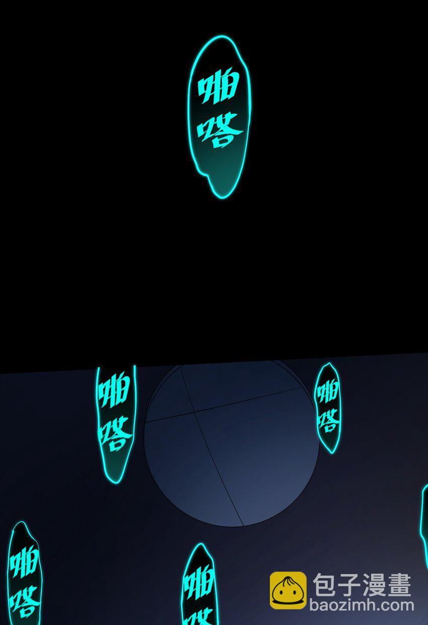 第3章 你这个骗子35