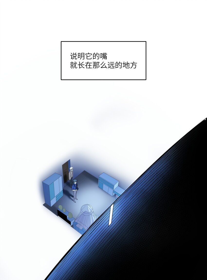 第15章 不能察觉，也不能闭上眼31