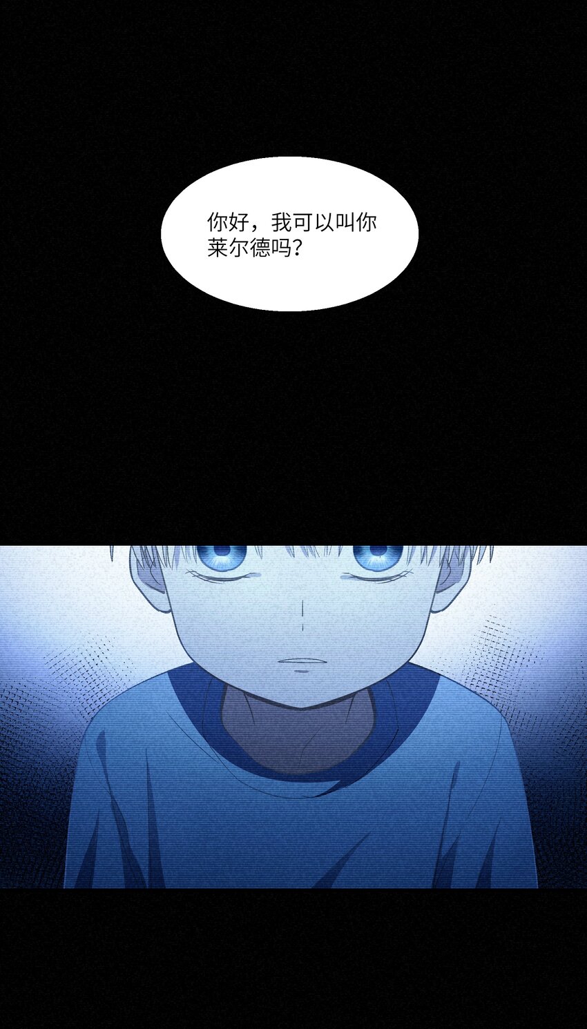 第21章 温暖的拥抱11