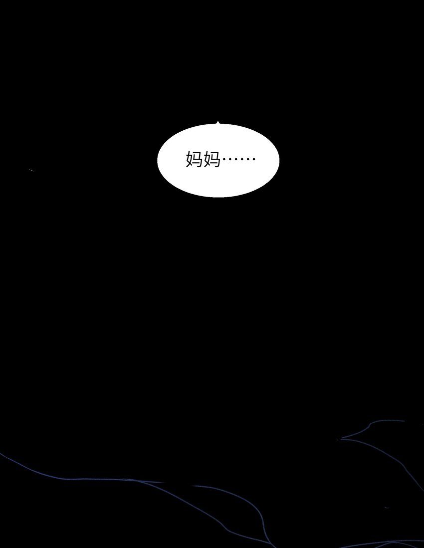 第27章 只有你能和我一起进去19