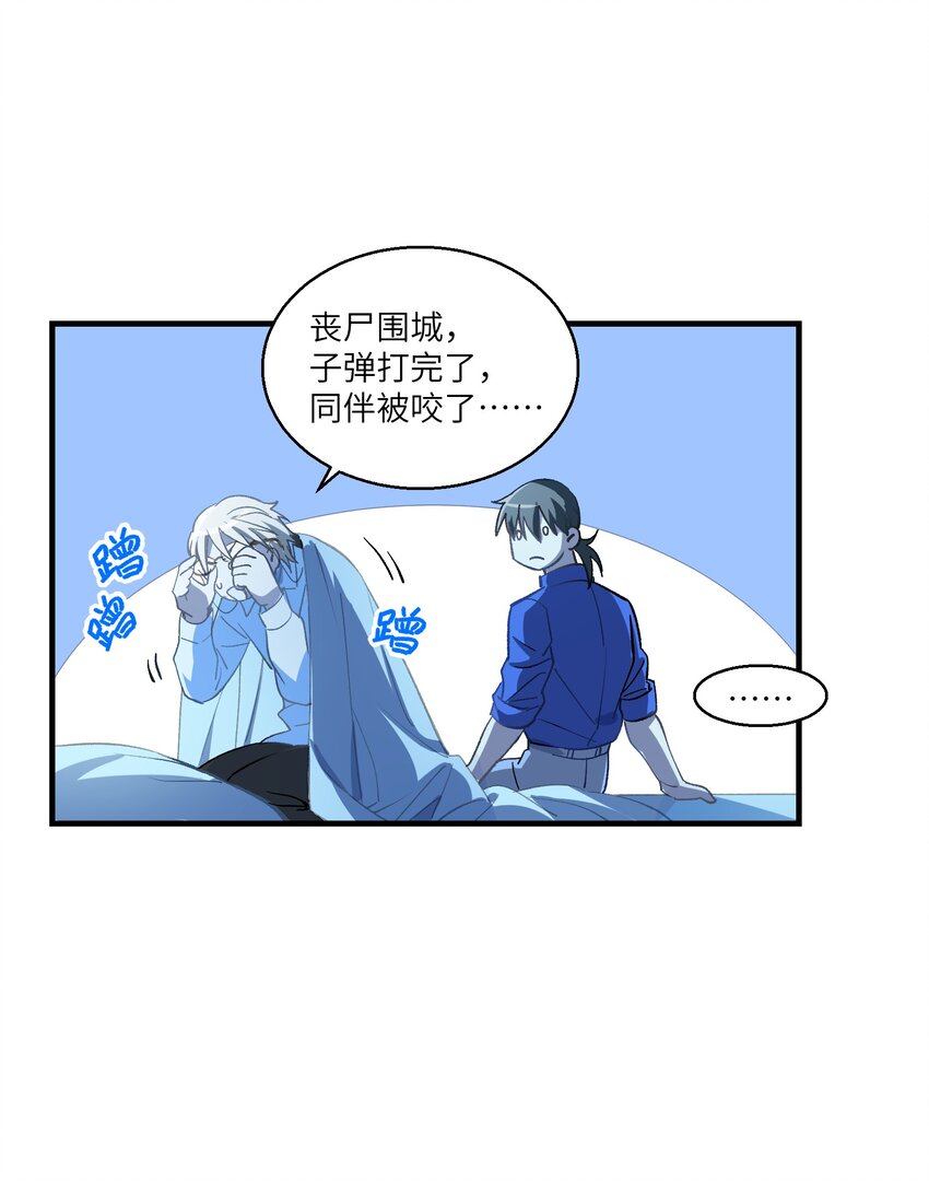 第20章 不停寻找29