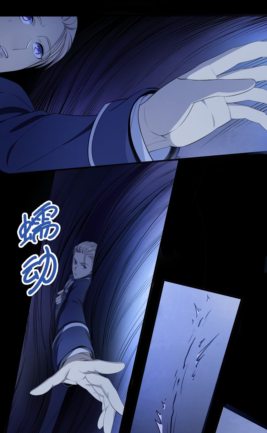 第6章 来自那个地方的邀请17