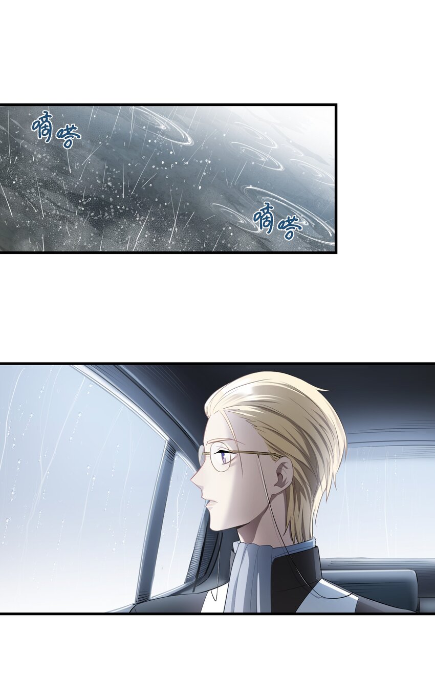 第4章 你看见了什么12