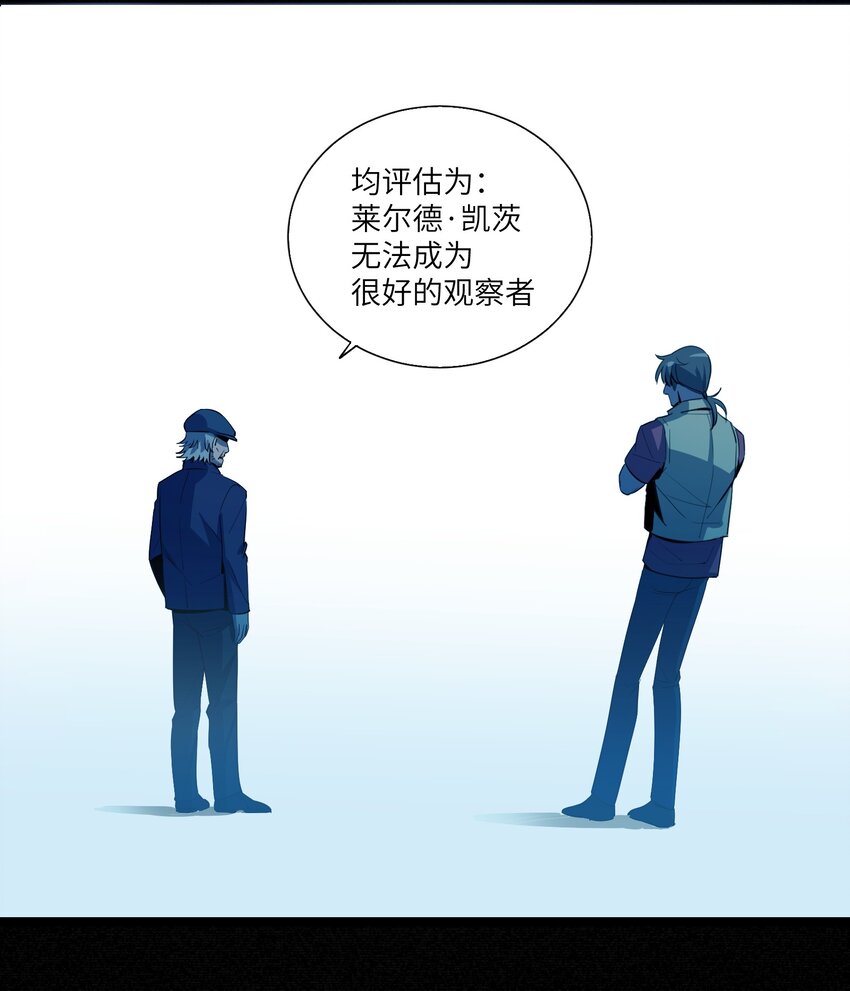 第9章 只有你会相信我3