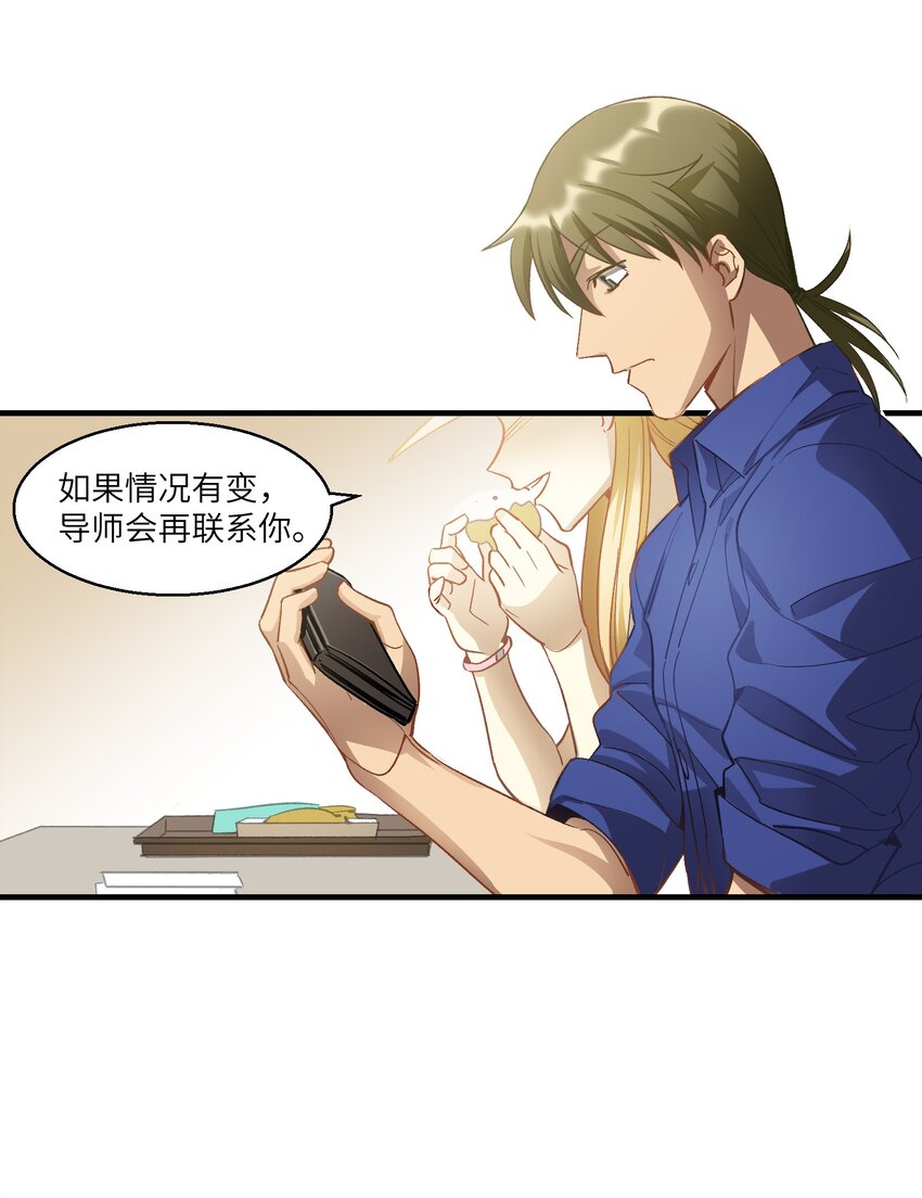 第17章 丢失的书页21