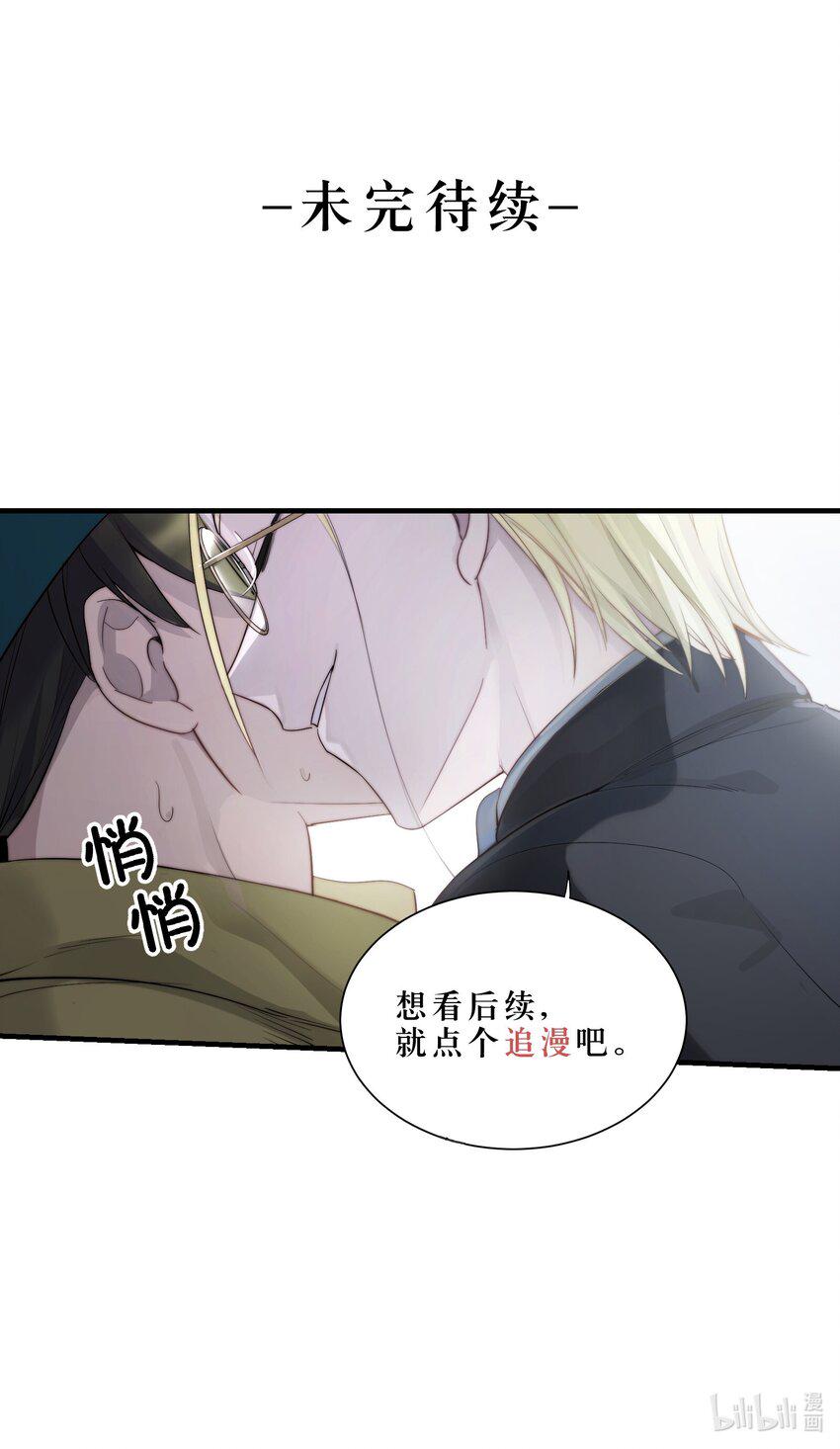 第15章 不能察觉，也不能闭上眼43