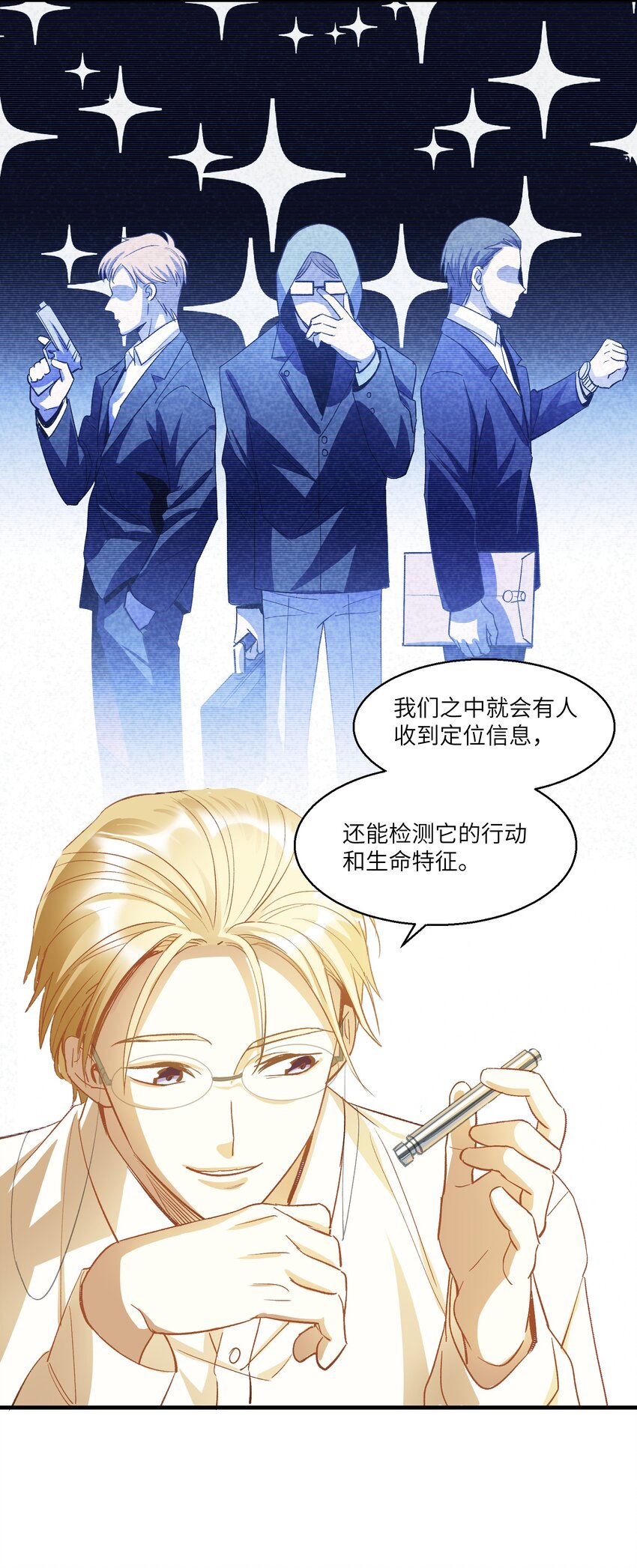 第19章 回到原来的地方34