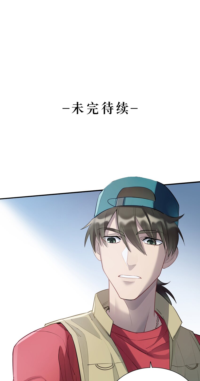 第3章 你这个骗子38