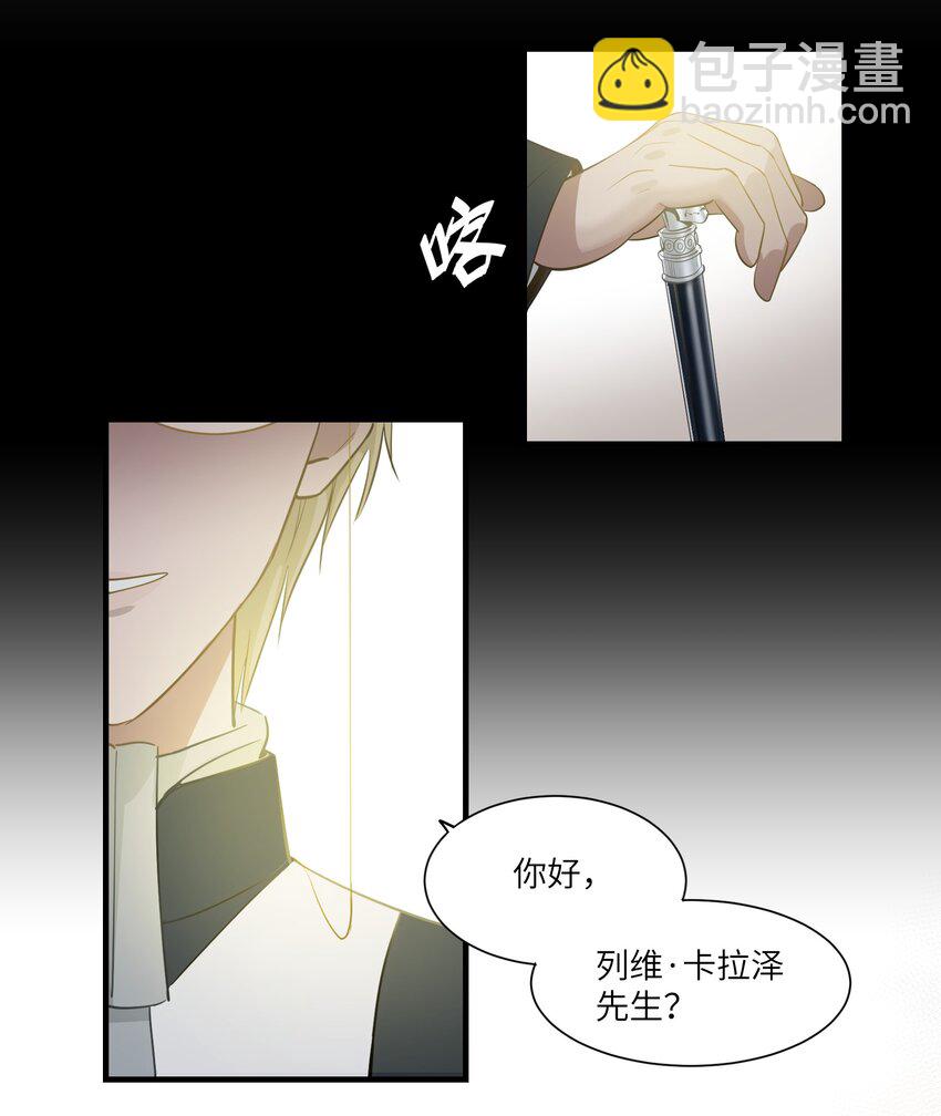 第8章 那边的人12