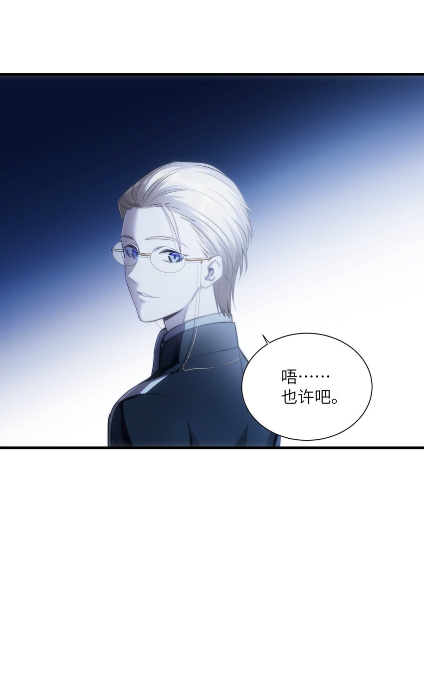 第5章 探测门的方法7
