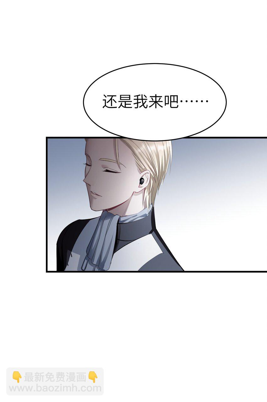 第5章 探测门的方法34