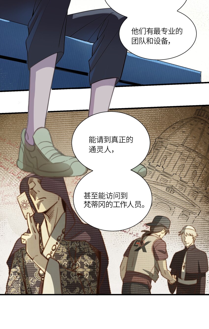 第2章 不在服务区13
