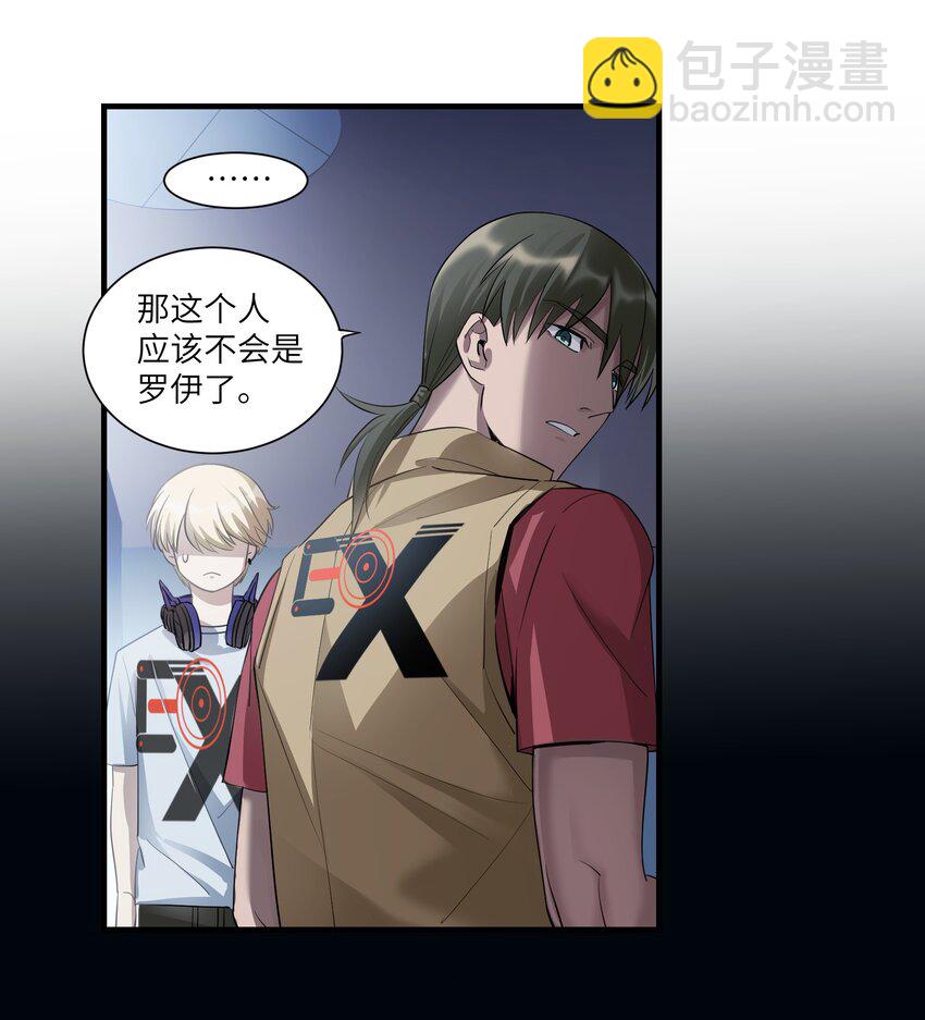 第6章 来自那个地方的邀请34