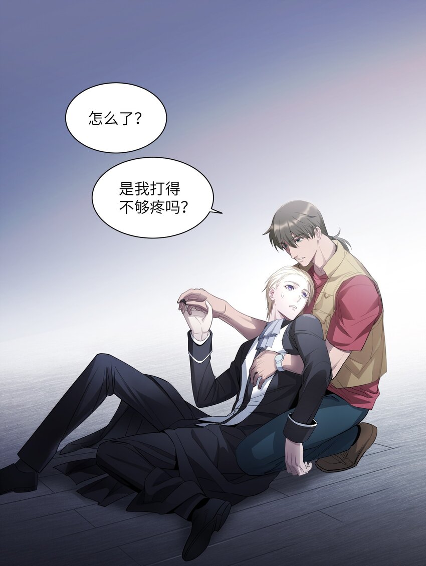 第6章 来自那个地方的邀请22