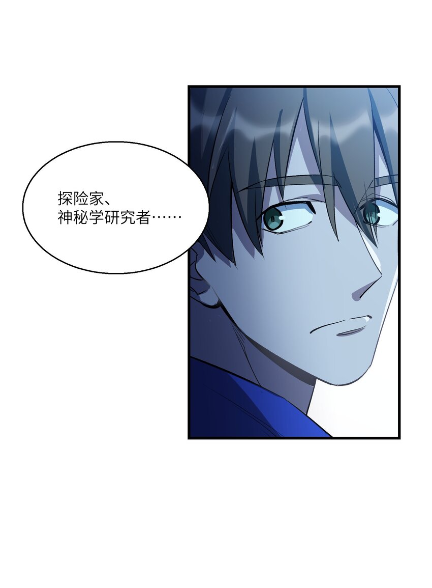 第20章 不停寻找43