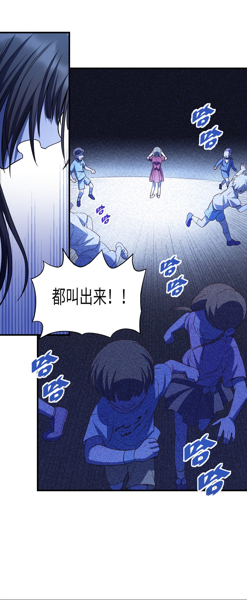 第14章 不许捉迷藏10