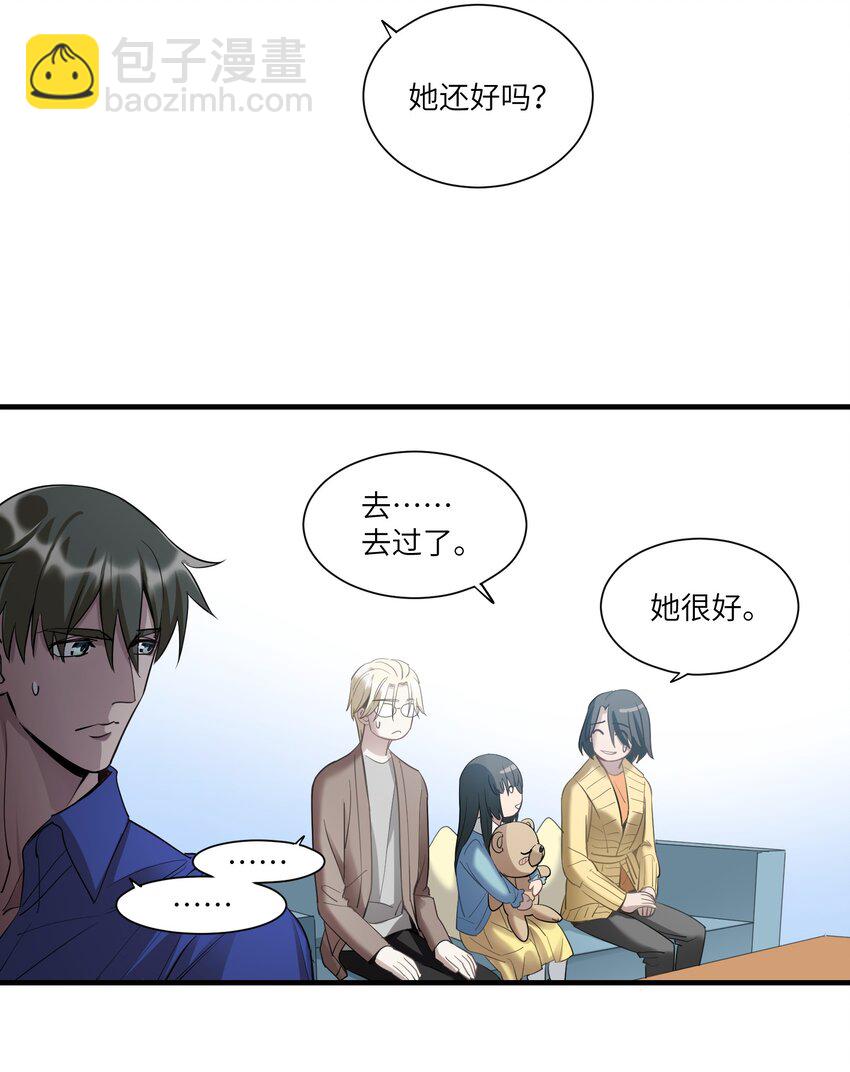 第12章 你见过“门”吗12