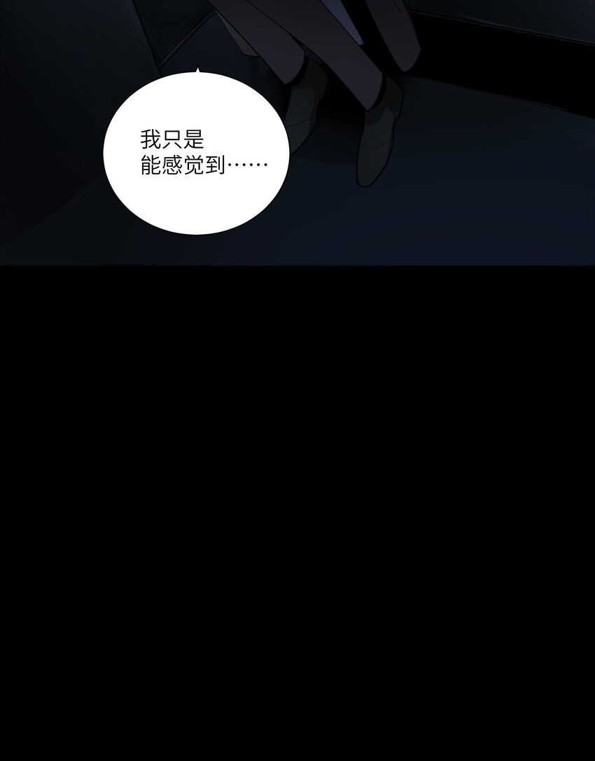 第4章 你看见了什么19